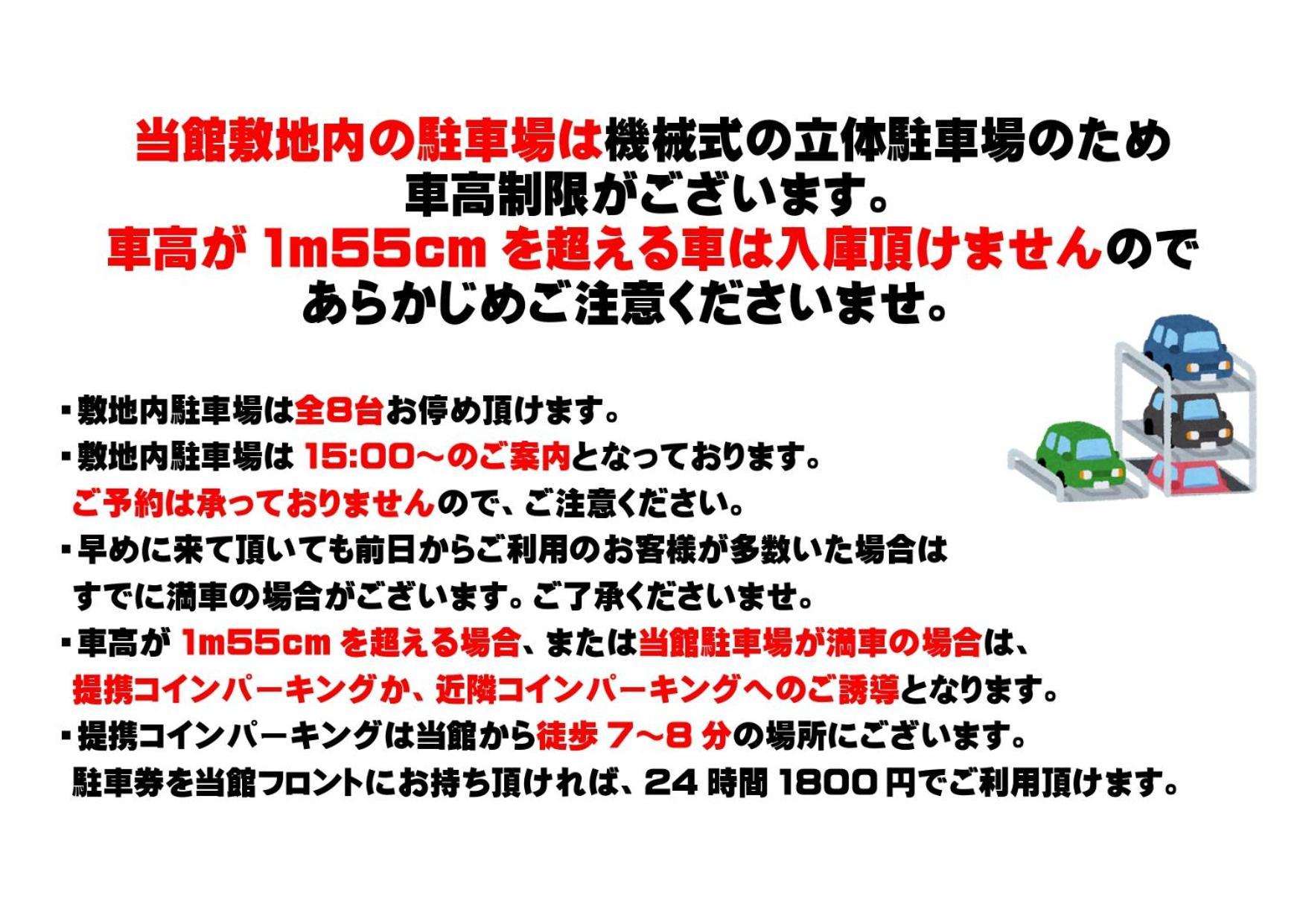 Smile Hotel Sapporo Susukino Minami Exteriör bild